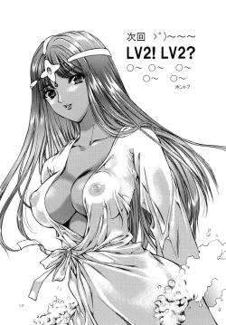 Page 16 of Bouken Jiten - LV1 Hoimi Hajime