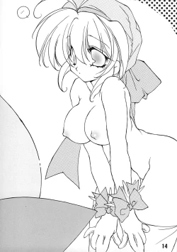 Page 13 of Momoiro Zensen Hatsujou Naka