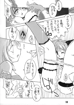 Page 9 of Momoiro Zensen Hatsujou Naka