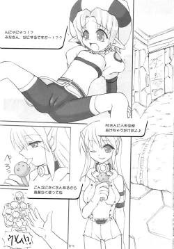 Page 33 of FORCE LOLITA H／C