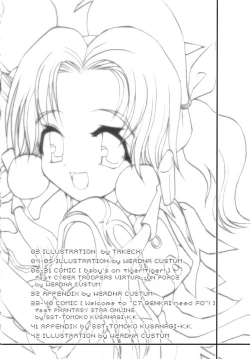 Page 3 of FORCE LOLITA H／C