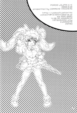 Page 41 of FORCE LOLITA H／C