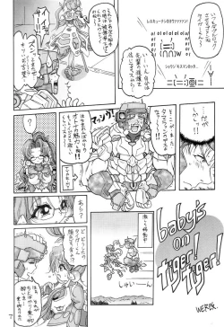 Page 7 of FORCE LOLITA H／C