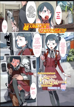 Page 1 of Gekou dake Janakute Toukouchuu mo Ki o Tsukeyou! | It's not just your way home from school.