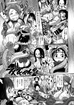 Page 52 of Bessatsu Comic Unreal Ningen Bokujou Hen Vol.1
