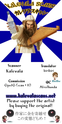 Page 21 of Byakko no Mori Sono Nana