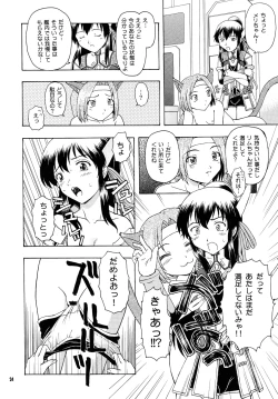 Page 23 of CalnusNisshi