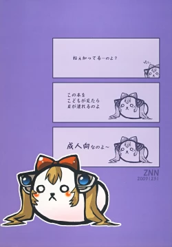 Page 34 of CalnusNisshi