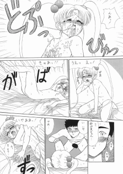 Page 16 of RURIIRO SASAMI