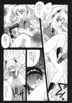 Page 37 of RURIIRO SASAMI