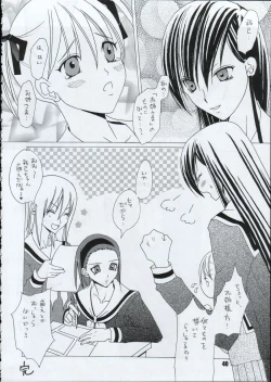 Page 39 of Tabeta Kigasuru 66