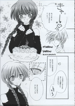 Page 8 of Tabeta Kigasuru 66