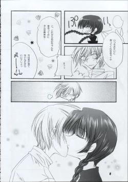 Page 9 of Tabeta Kigasuru 66