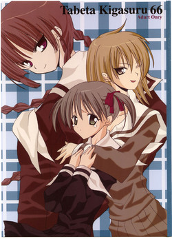 Download Tabeta Kigasuru 66