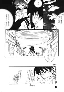 Page 13 of Tabeta Kigasuru 45