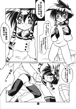 Page 40 of Tabeta Kigasuru 45