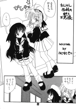 Page 44 of Tabeta Kigasuru 45