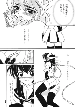 Page 8 of Tabeta Kigasuru 45