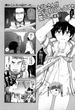 Page 5 of Asa- Kuro no Kenshi o Zenryoku de Kouryaku Shitai!