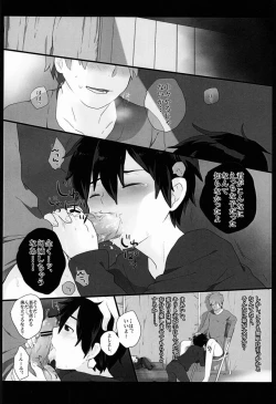 Page 9 of Asa- Kuro no Kenshi o Zenryoku de Kouryaku Shitai!