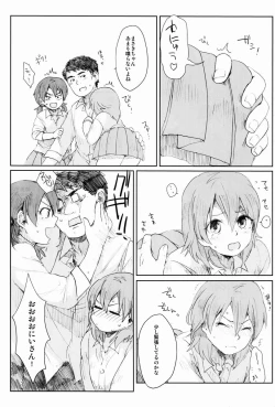 Page 18 of Nichii- Zettai ni Aeru!!