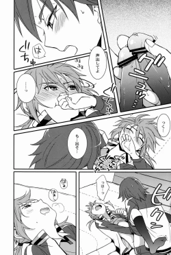 Page 13 of Karinkun 2