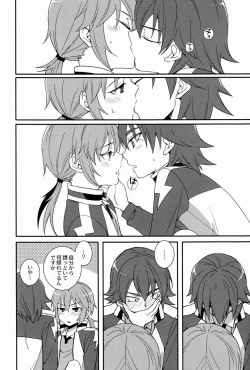 Page 9 of Karinkun 2