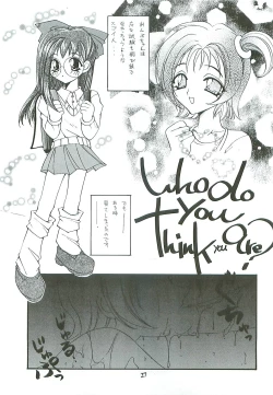 Page 27 of Tabeta Kigasuru 46