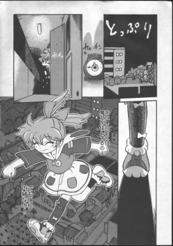 Page 4 of Mahou no Okusuri