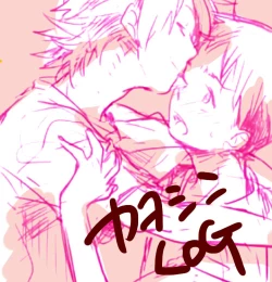 Page 46 of Dere-tsun