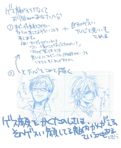 Page 57 of Dere-tsun