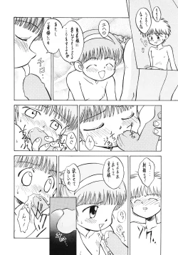 Page 21 of Tabeta Kigasuru 6