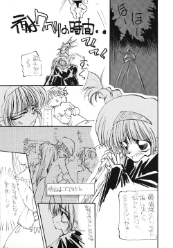 Page 36 of Tabeta Kigasuru 6