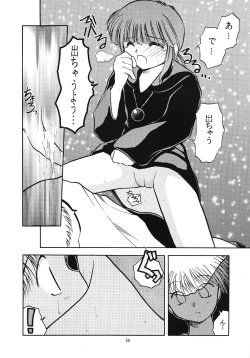 Page 49 of Tabeta Kigasuru 6