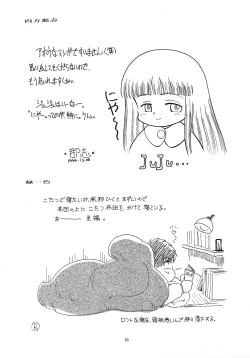 Page 54 of Tabeta Kigasuru 6