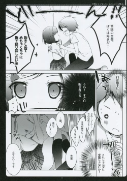 Page 8 of Hentai Ouji to Warawanai Neko no Ibitsu na Kankei.