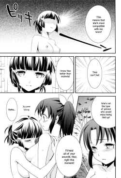 Page 12 of Fuwafuwa Ofuro Ecchi - Sweet Bath Time