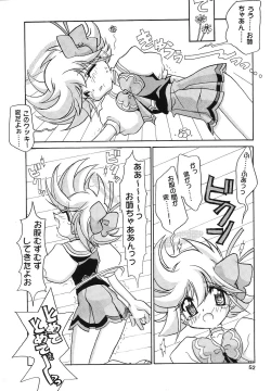 Page 51 of Tabeta Kigasuru 43