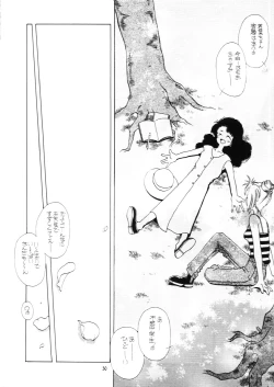 Page 29 of Tabeta Kigasuru INFERNO 3