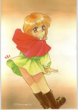 Page 52 of Akazukin Gekouchu