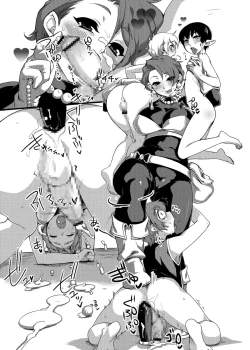 Page 39 of Ecchi na Hokora V