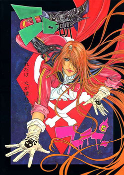 Download Ero Manga Kenkyuujo FIRE