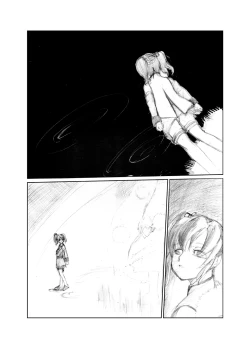 Page 77 of 虹は溶けゆく 朝焼けに