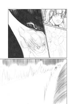 Page 78 of 虹は溶けゆく 朝焼けに