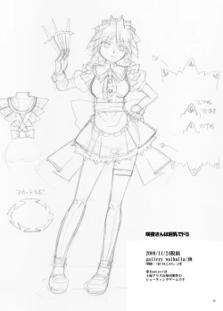 Page 17 of Sakuya-san wa Kyonyuu de Do S