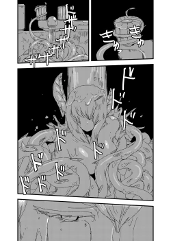 Page 6 of Kanojo no Kashou - ATTACK OF THE MONSTER GIRL