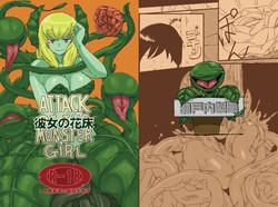 Download Kanojo no Kashou - ATTACK OF THE MONSTER GIRL
