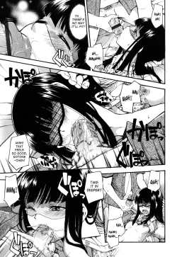 Page 133 of Himitsu no