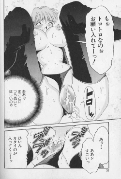 Page 59 of Love Love Lucky Girl