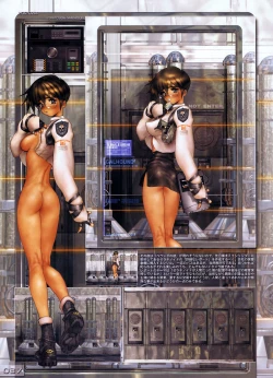 Page 44 of W Tails Cat 2